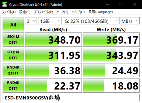 ELECOMのスティックSSD