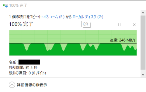 ELECOMのスティックSSD