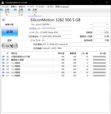 ELECOMのスティックSSD