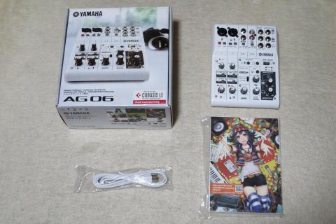 パッケージ内容