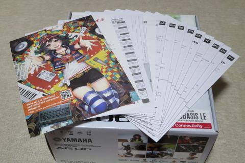 マニュアル一式