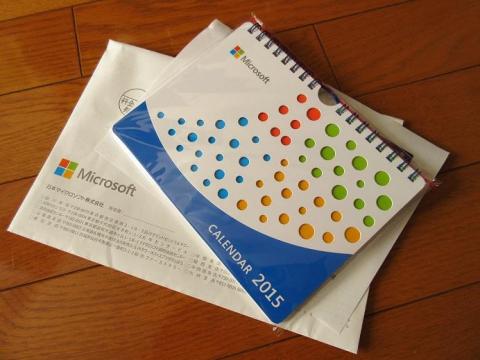 卓上カレンダーが配布される季節がやってきちゃいました年の瀬ですね