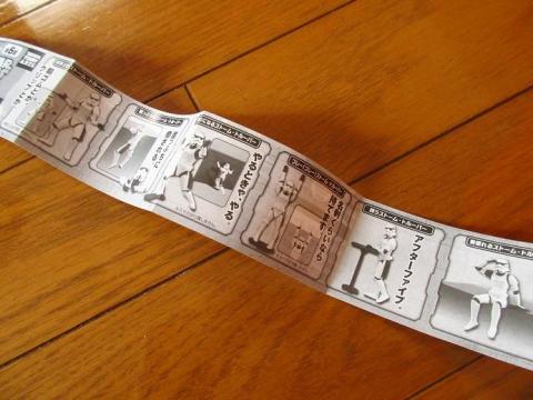 全 6 種手に入れたい