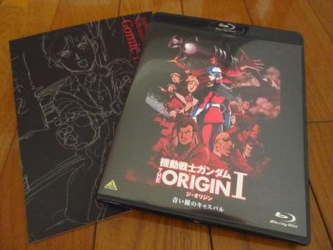 特典は安彦良和コミックネームを使用した解説書と特製ブックレット