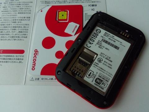 ドコモの miniUIM カード