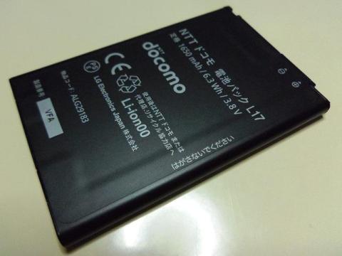 バッテリーの容量は 1650 mAh で交換が可能