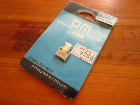 中国の SHENZHEN LINGXIU TECHNOLOGY 製