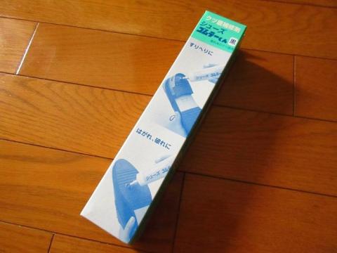 色は黒で粘り気のある状態から乾くとゴム状に変化する