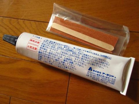 補修剤の裏面にも注意事項が記載されている