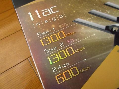 5 GHz 帯はそれぞれ 1,300 Mbps 2.5 GHz 帯は 600 Mbps の最大速度をサポートする