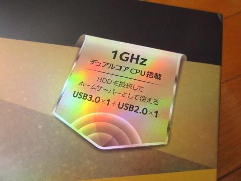1 GHz のデュアルコア CPU が搭載され高速通信を実現する