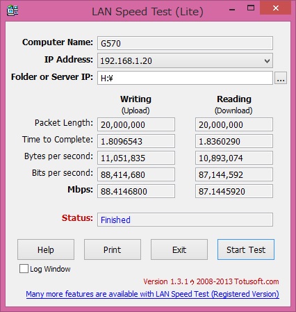 有線 LAN 経由の結果