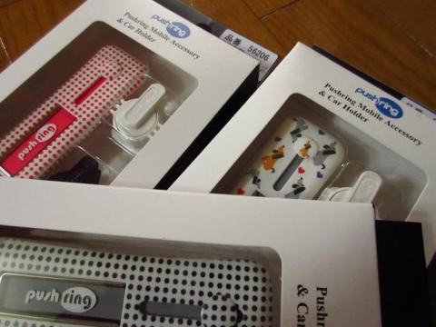 デザイン違いをいくつか購入