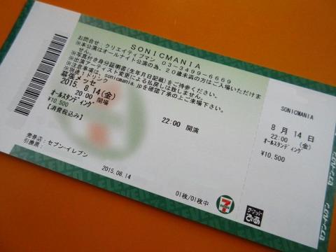 SUMMER SONIC 前夜に開催される オールナイトフェスの SONICMANIA