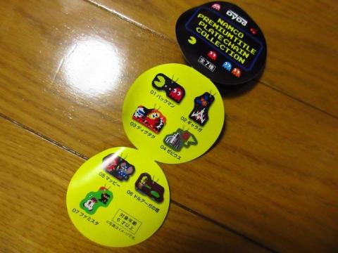 全 7 種のドットで再現したプレートチェーン