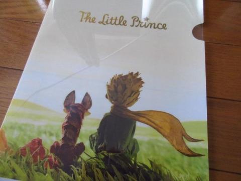 星の王子さまと物語のカギを握るキツネの後ろ姿がデザインされている