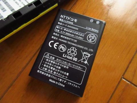 バッテリーは 3,560mAh