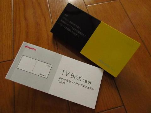 付属するマニュアルを確認して設定をおこなうことができる