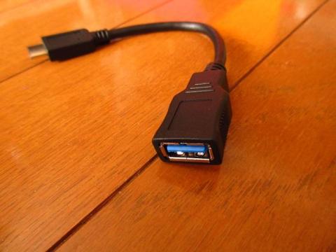 本体から出る USB 3.0 を差し込む口
