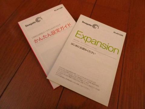 その他の付属されるユーザーマニュアルなど