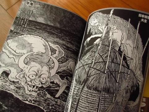 日本妖怪大全から牛鬼(うしおに)