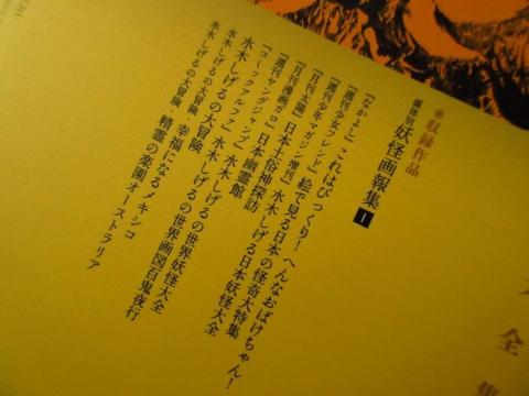 収録作品の一覧