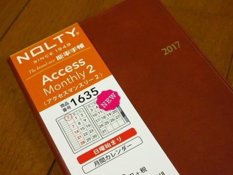 インディゴブルーやキャメルなどが加わっていました