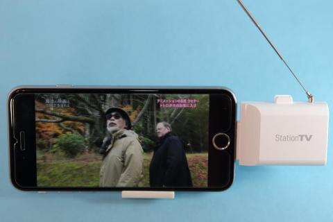 ロッドアンテナでフルセグ視聴が可能だ