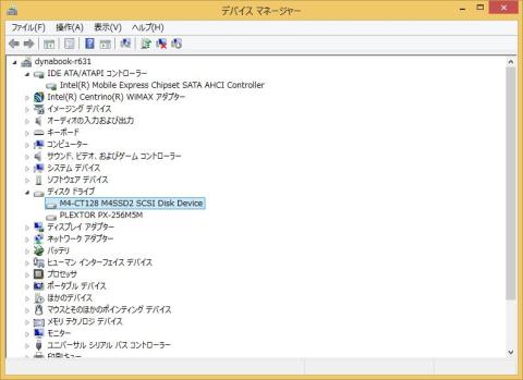 SCSIデバイスとして認識される