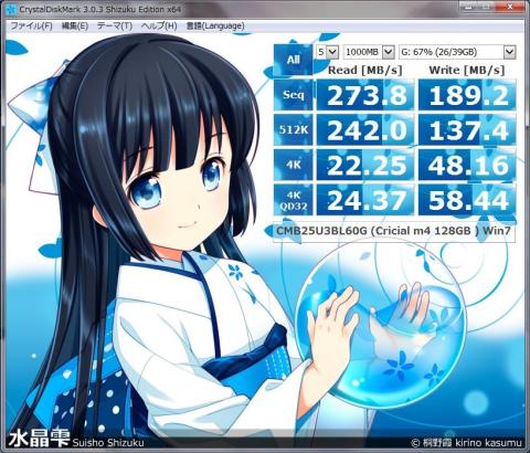 Windows7にて
