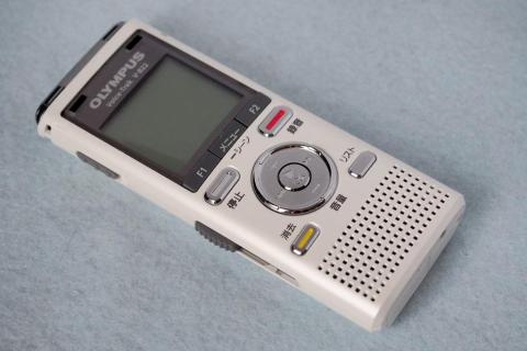 ホワイトが良かった・・・