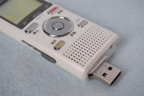 ダイレクト接続が可能