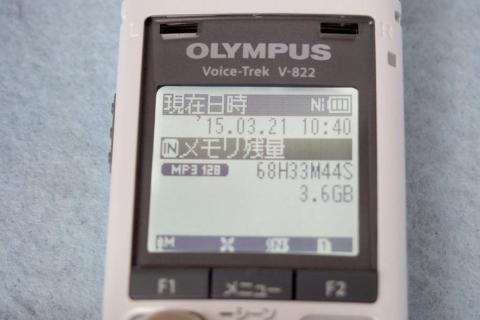 内蔵メモリーで68時間録音可能