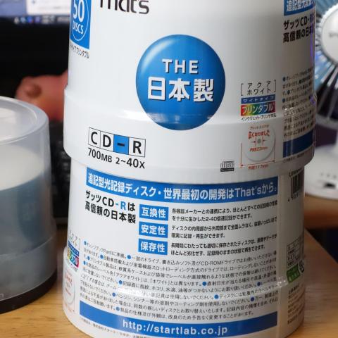 ラベルには自信が溢れる・・・