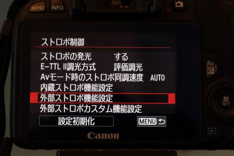 設定はカメラ側から行う