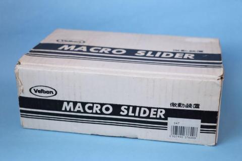 年季の入った外箱