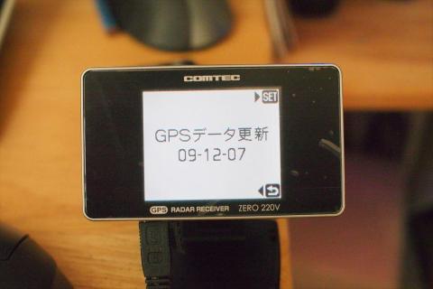 本体データは、2009年12月7日版