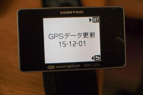 最新データに更新された。