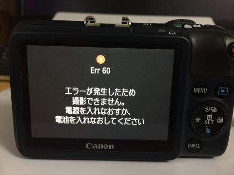 使用不能だった・・・orz