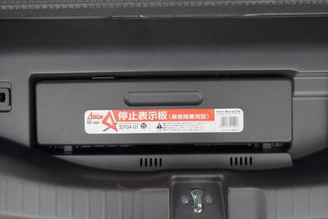 RR-1900を収納したところ