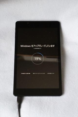 WindowsUpdate中・・・