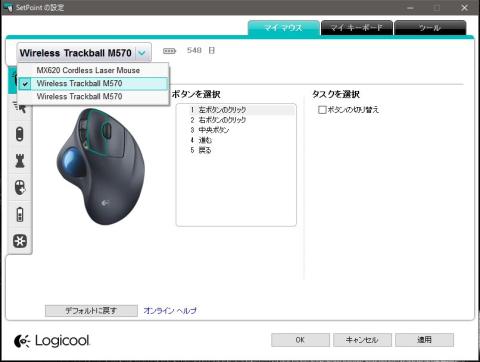 問題なく認識された