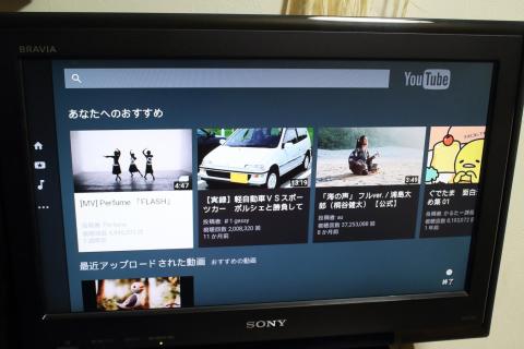 YouTubeも見られる