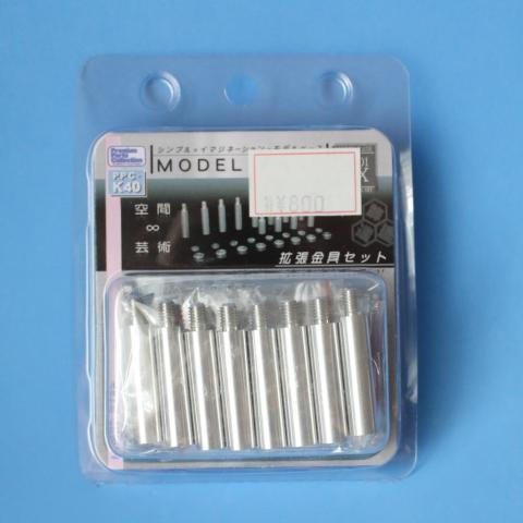 ホビーショー会場特価で販売されていた