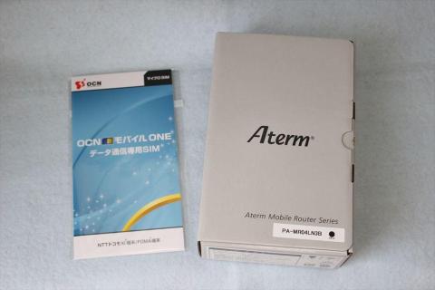 OCNのSIMとセット