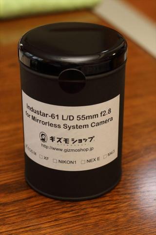 筒型の紙ケースに入っていた