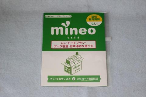 エントリーパック