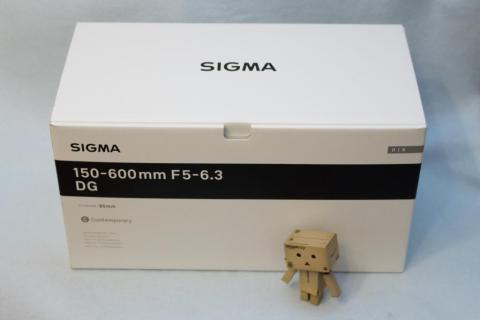 箱がデカイ・・・