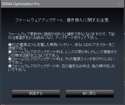 書き込み前の確認