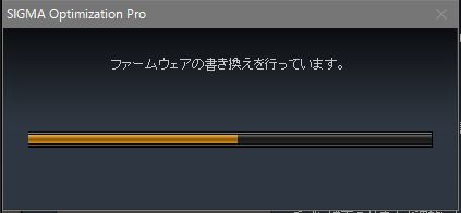 書き込み中・・・
